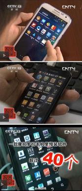 国产手机视频在线观看